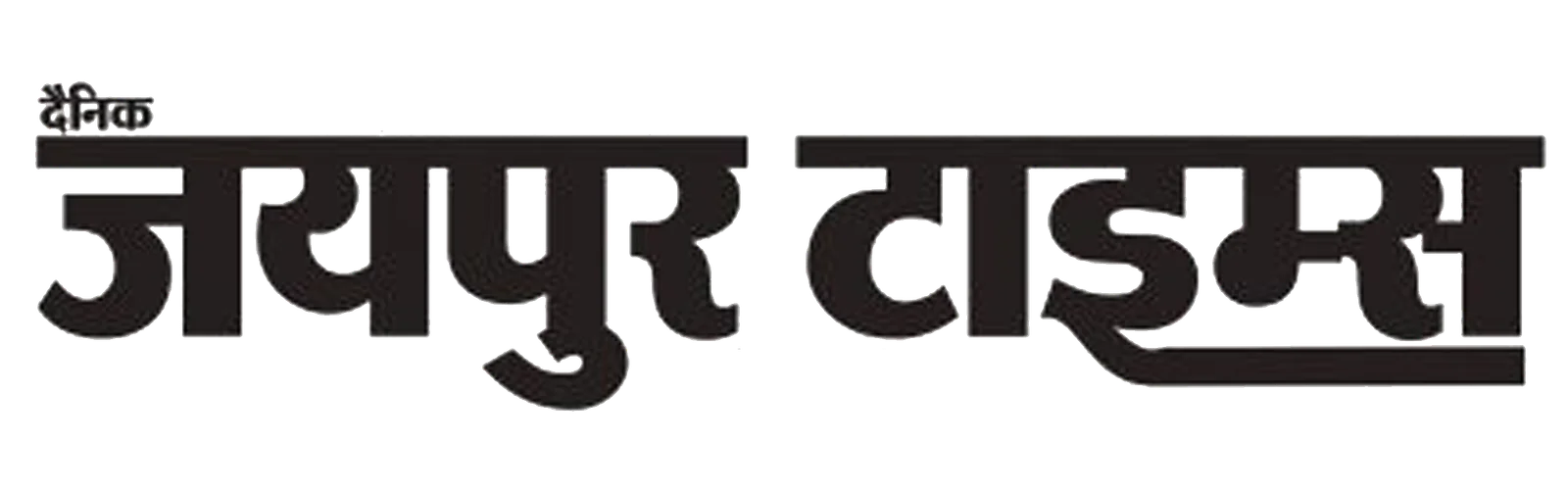  Legals365 is on Jaipur Times News